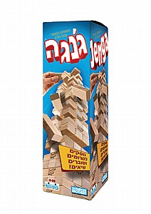 ג'נגה ג'נגה