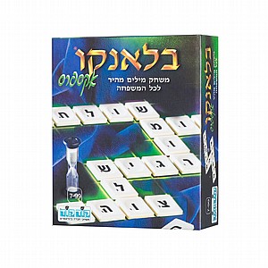 בלאנקו אקספרס בלאנקו אקספרס