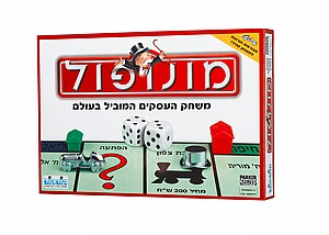 מונופוך קלאסי מונופוך קלאסי