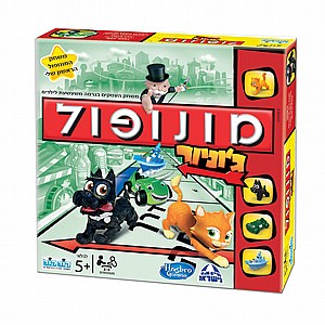 מונופול ג'וניור מונופול ג'וניור