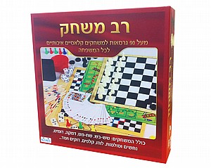 רב משחק רב משחק