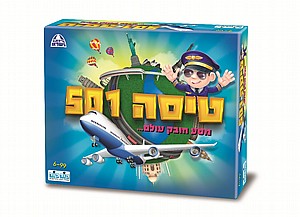 טיסה 501 טיסה 501