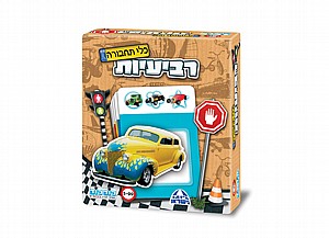 רביעיות -כלי תחבורה רביעיות -כלי תחבורה