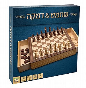 שחמט +דמקה עם מגירה שחמט +דמקה עם מגירה