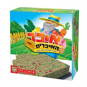 איכר האיכרים איכר האיכרים