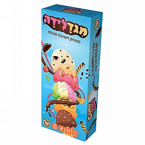 מגדלידה מגדלידה