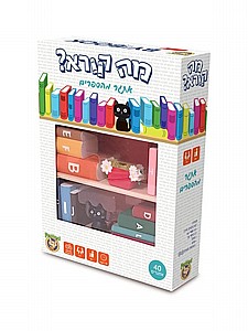 מה קורא ? מה קורא ?