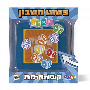 פשוט חשבון גאוני פשוט חשבון גאוני