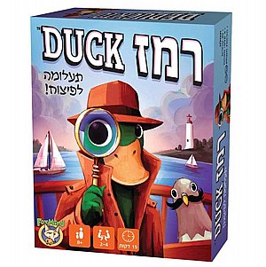רמז DUCK רמז DUCK