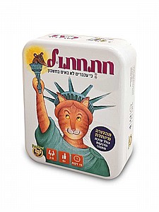 חתלתול קופסת פח חתלתול קופסת פח