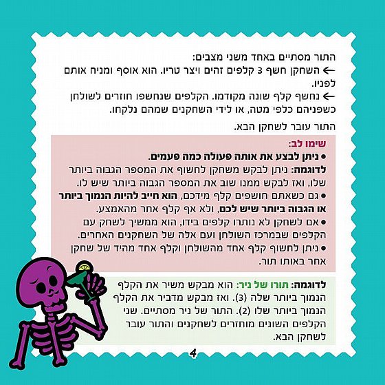 ����