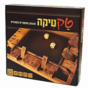 טקטיקה משחק המספרים הסגורים טקטיקה משחק המספרים הסגורים