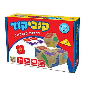 קוביקוד קוביקוד