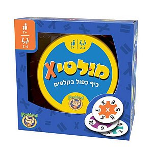 מולטיקס מולטיקס