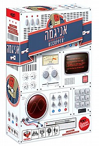אניגמה אניגמה