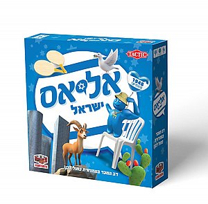 אליאס ישראל אליאס ישראל