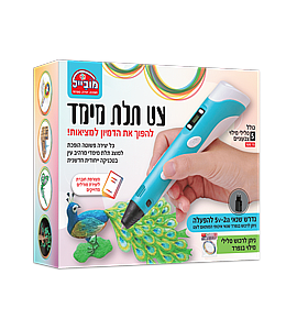 עט תלת מימד עט תלת מימד