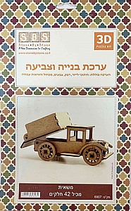 ערכת בניה וצביעה משאית ערכת בניה וצביעה משאית