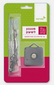 מנגנון לשעון ציר 13 מ"מ מנגנון לשעון ציר 13 מ"מ