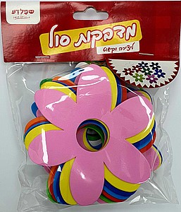 פרח סול חלק קוטר 11.5 ס"מ 15 יח' פרח סול חלק קוטר 11.5 ס"מ 15 יח'