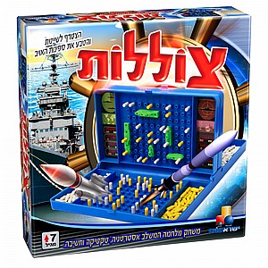 צוללות - חדש צוללות - חדש