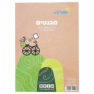 דף מדבקה מגנטי 20*30 עובי 0.6 מ"מ דף מדבקה מגנטי 20*30 עובי 0.6 מ"מ