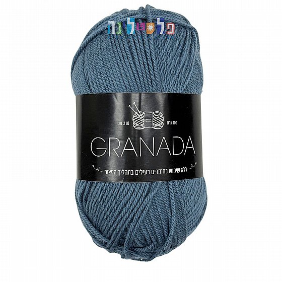 ��� ����� - 41950 ���� ���� ���� - GRANADA