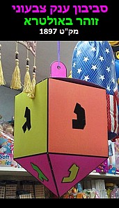 ������ ��� ������ ���� �������