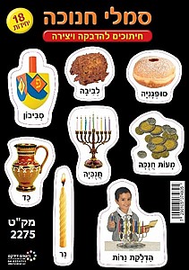 ������ ���� ����� 18 ��'