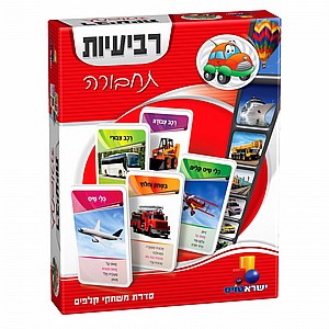 רביעיות חדש תחבורה רביעיות חדש תחבורה