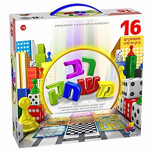 רב משחק רב משחק