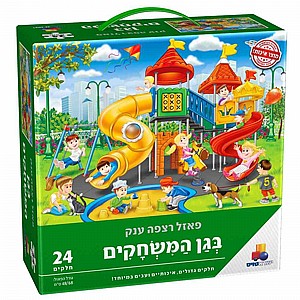 פאזל רצפה ענק בגן המשחקים 24 חלקים פאזל רצפה ענק בגן המשחקים 24 חלקים