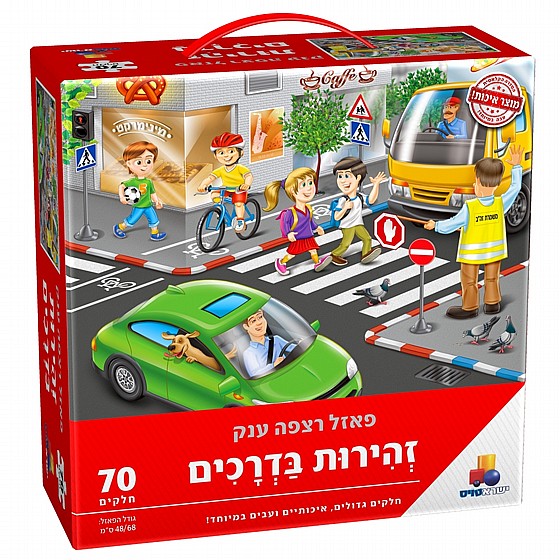 ���� ���� ��� - ������ ������ 70 �����