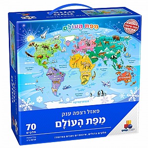 פאזל רצפה ענק - מפת העולם 70 חלקים פאזל רצפה ענק - מפת העולם 70 חלקים