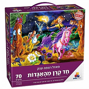 פאזל רצפה ענק חד קרן מהאגדות 70 חל' פאזל רצפה ענק חד קרן מהאגדות 70 חל'