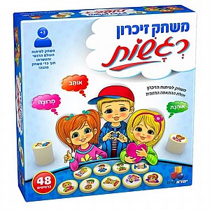 משחק זיכרון רגשות משחק זיכרון רגשות
