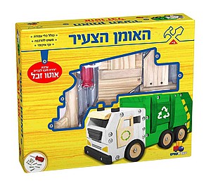 האומן הצעיר ערכת יצירה מעץ אוטו זבל האומן הצעיר ערכת יצירה מעץ אוטו זבל