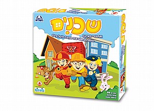 שכנים שכנים