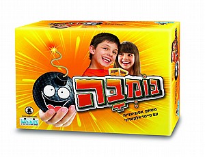 בומבה בומבה