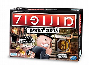 מונופול רמאים מונופול רמאים