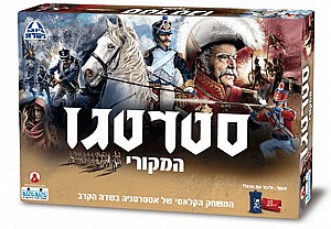 סטרטגו מהודר 2019 סטרטגו מהודר 2019