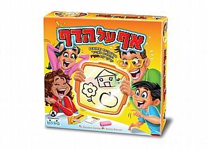 אף על הדף אף על הדף