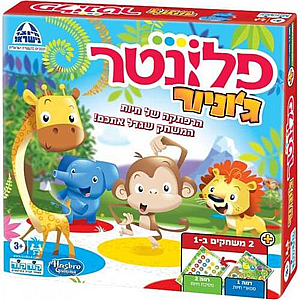 פלונטר ג'וניור דו צדדי פלונטר ג'וניור דו צדדי