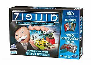 מונופול סופר בנקאות אלקטרונית מונופול סופר בנקאות אלקטרונית