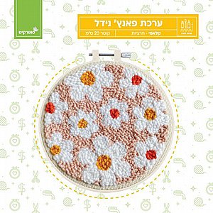 ערכת פאנץ' נידל קלאסי – חרציות ערכת פאנץ' נידל קלאסי – חרציות