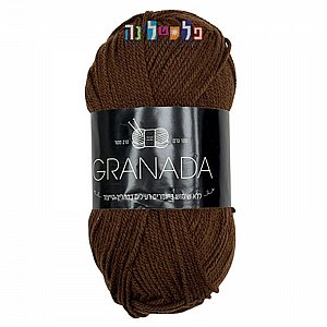 צמר גרנדה - 85747 גוון חום- GRANADA צמר גרנדה - 85747 גוון חום- GRANADA