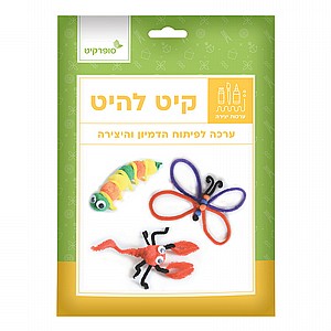 קיט להיט קיט להיט