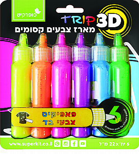 טריפ סט 6*22 מ"ל פאפיקיט צבעי בד מתנפח טריפ סט 6*22 מ"ל פאפיקיט צבעי בד מתנפח