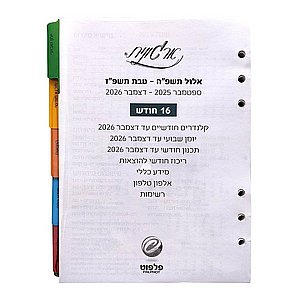 ���' ����� ��������� "8.5 ����� ������ 2025/26