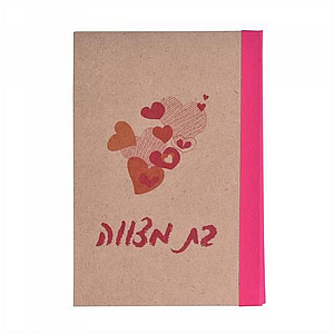 אלבום בורג MDF בת מצווה לבבות 32*22 ס"מ 20 דף N אלבום בורג MDF בת מצווה לבבות 32*22 ס"מ 20 דף N